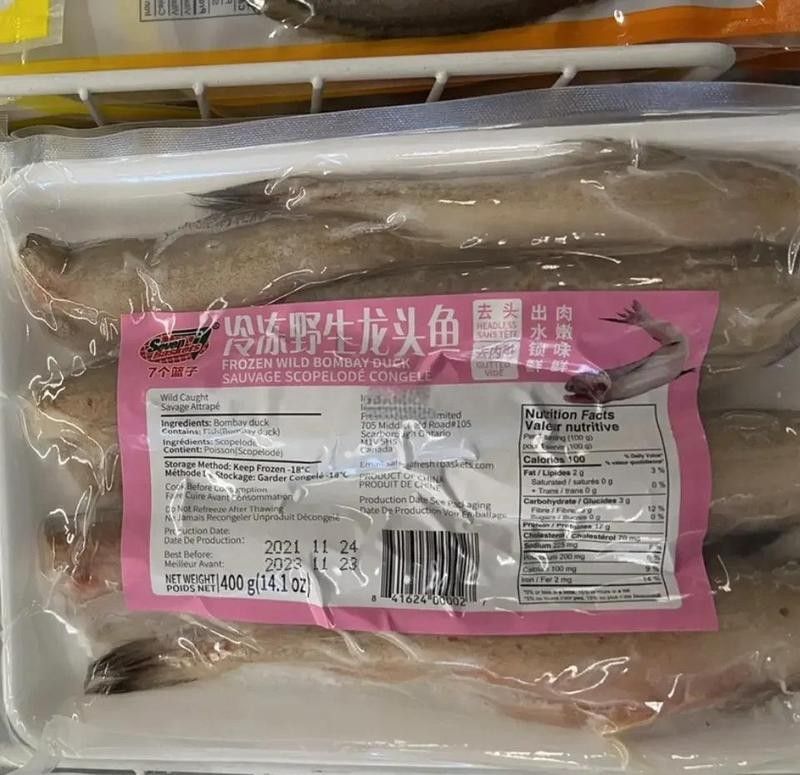 龍頭魚中毒的死亡率有多高？