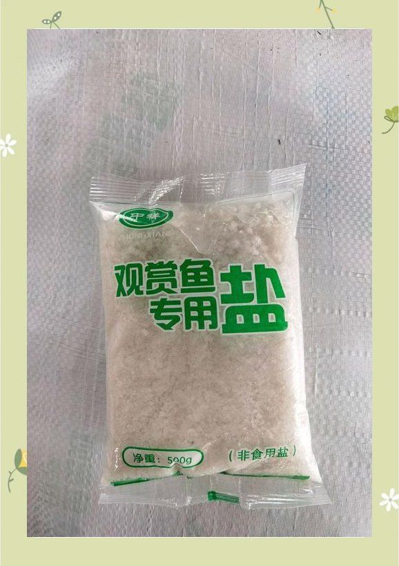 馬印水族魚鹽最簡單三個顏色