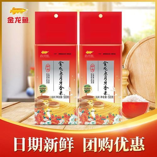 金龍魚月牙香米有哪些規格可選？