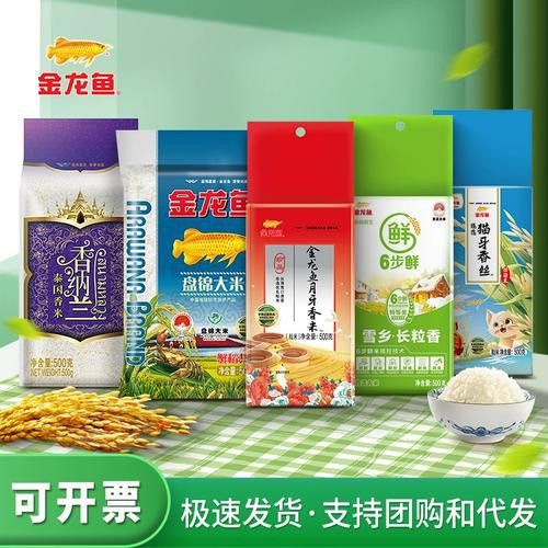 金龍魚月牙香米有哪些規格可選？