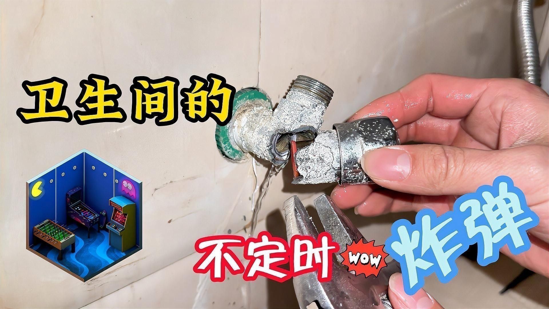 龍魚突然瘋狂撞缸怎么回事