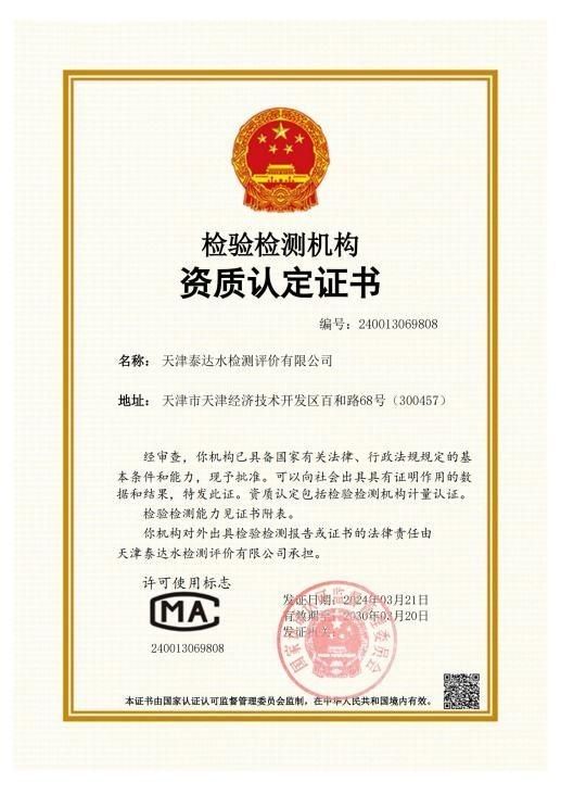 龍魚突然瘋狂撞缸怎么回事