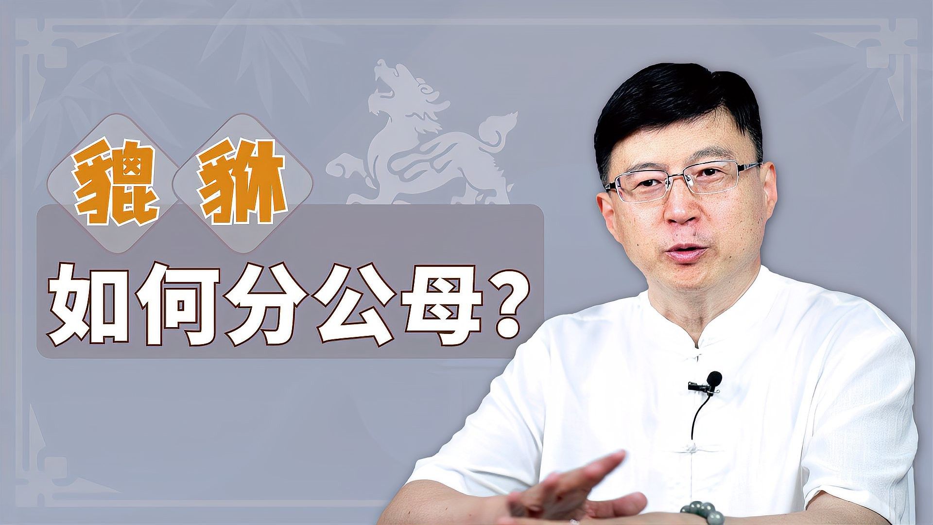龍生九子中哪個最出名？