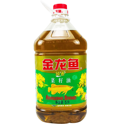 紅龍魚掉眼圖片真實高清大全視頻（紅龍魚掉眼圖片真實高清大全視頻下載）