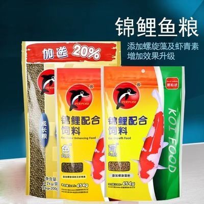 金龍魚魚苗批發價格表（金龍魚魚苗批發價格表顯示每公斤金龍魚魚苗價格為30元）