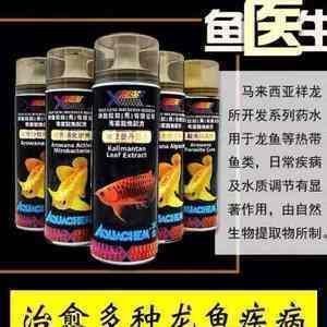 龍魚常見疾病：龍魚常見疾病及防治措施