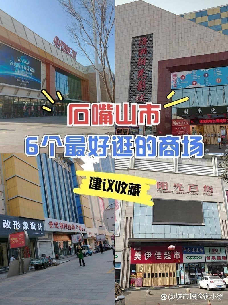 石嘴山龍魚專賣店