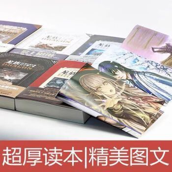 《龍族》實體書哪里可以購買？