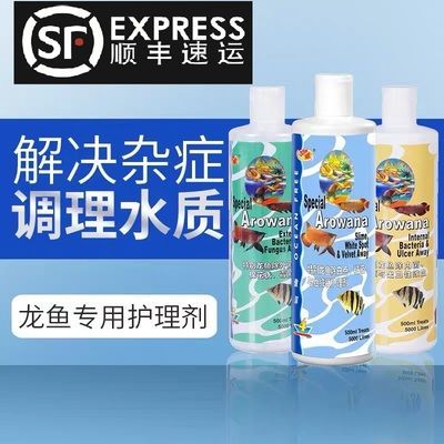 龍魚需要一直加護理劑嗎（養(yǎng)龍魚需要一直加護理劑嗎）