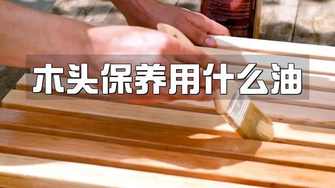 金龍魚(yú)木雕擺件如何保養(yǎng)？