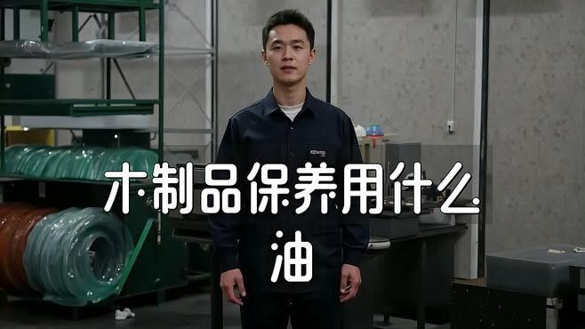 金龍魚(yú)木雕擺件如何保養(yǎng)？