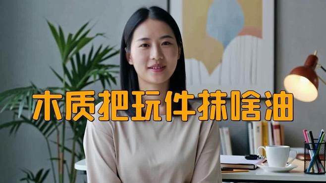 金龍魚(yú)木雕擺件如何保養(yǎng)？