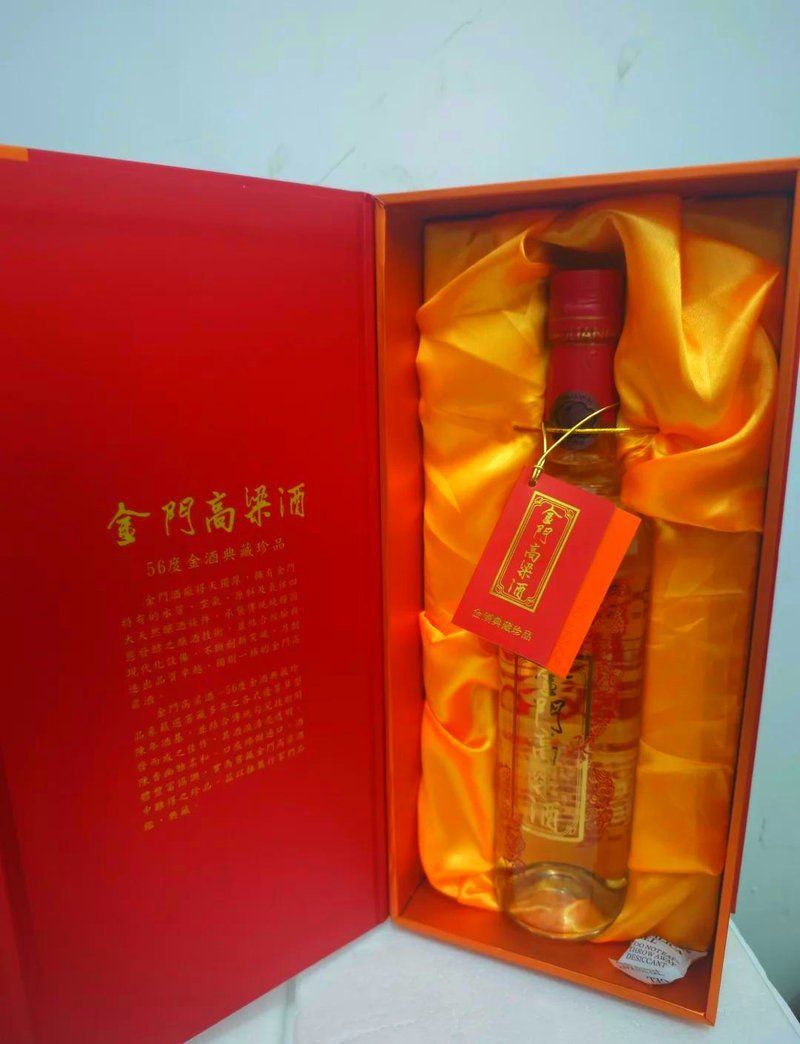 酒典藏珍品紅龍最簡單三個(gè)步驟