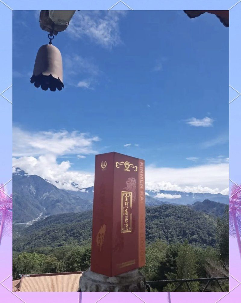 酒典藏珍品紅龍最簡單三個(gè)步驟