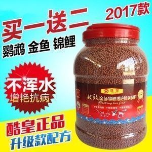 龍魚(yú)飼料配方比例表圖片：龍魚(yú)專用飼料品牌推薦，龍魚(yú)飼料保存技巧