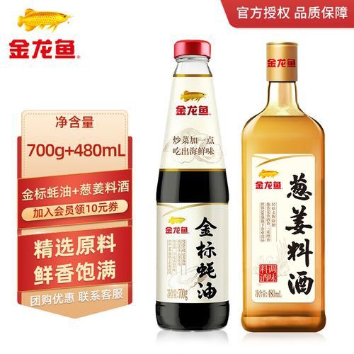 金龍魚味道好嗎