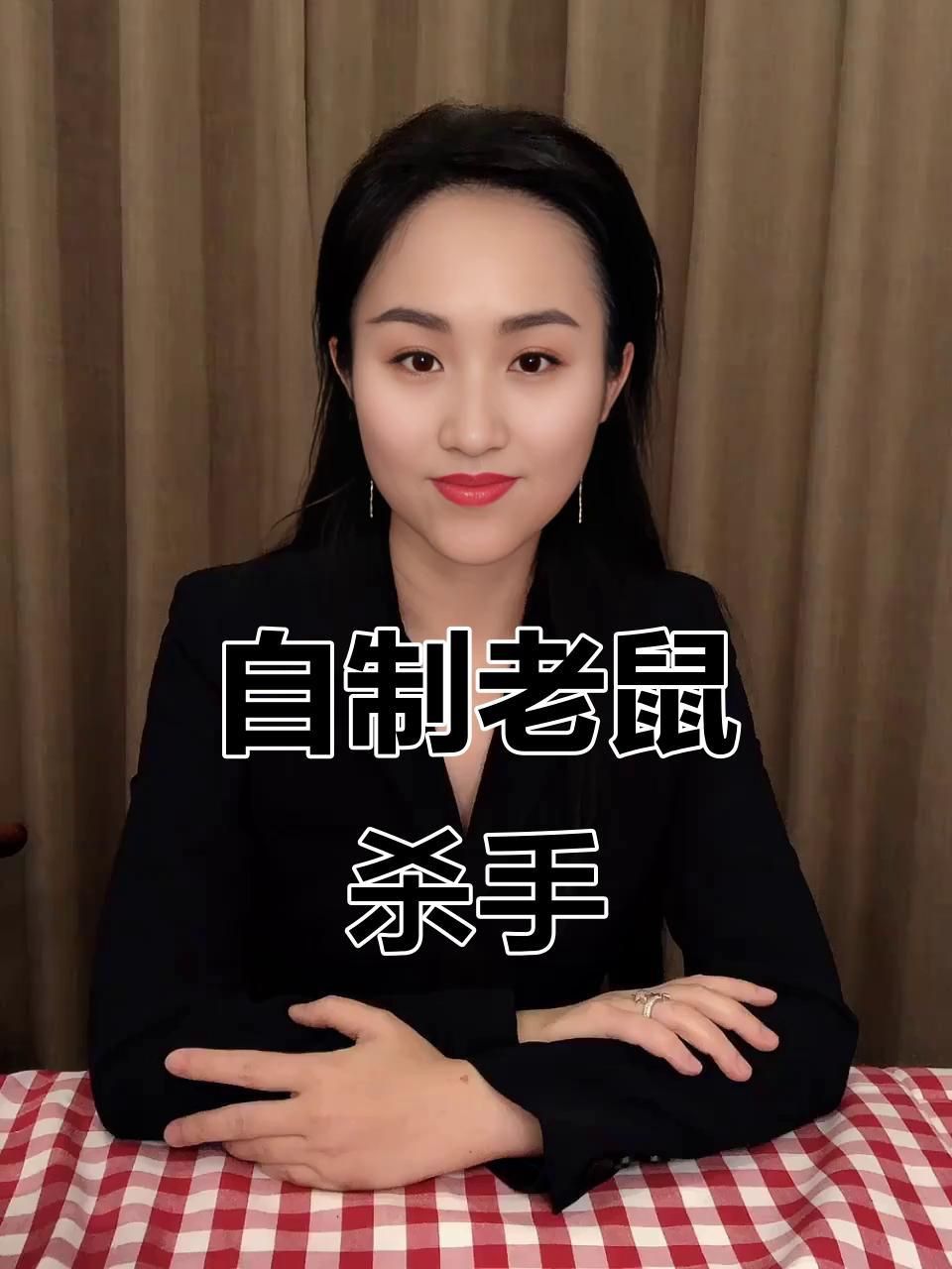 老鼠怎么徹底消滅最簡單方法