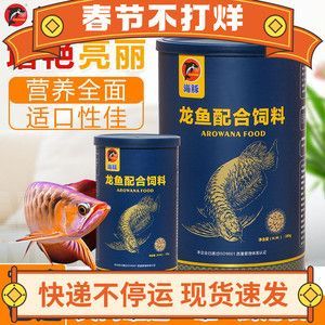 金龍魚 脫肛差不多一個月了還能好嗎【如何判斷金龍魚脫肛是否能好】