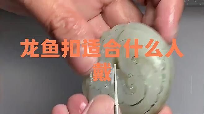 曼龍魚掉色