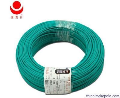 深圳金龍魚電線