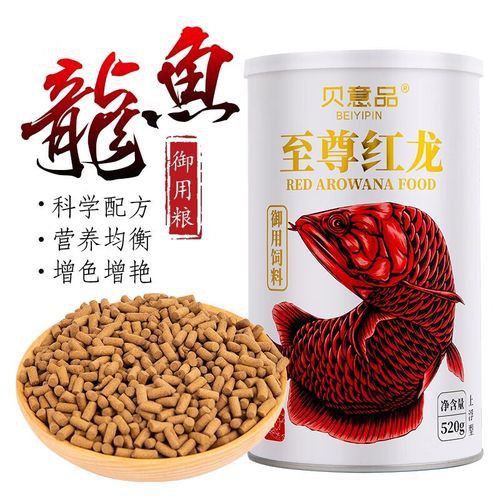 貝意品金龍專用飼料有哪些特點(diǎn)？