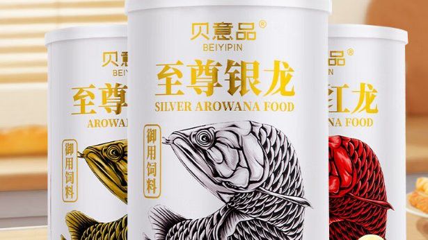貝意品金龍專用飼料有哪些特點(diǎn)？