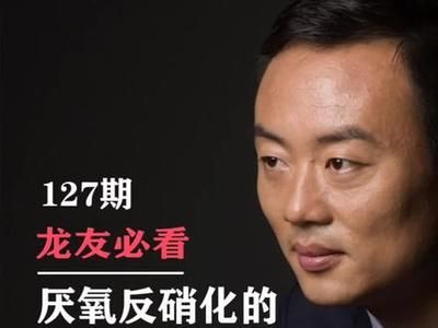 龍魚身上長白點：如何自制龍魚藥浴溶液