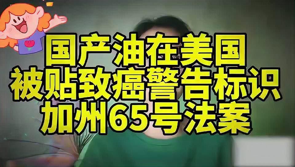 金龍魚美國