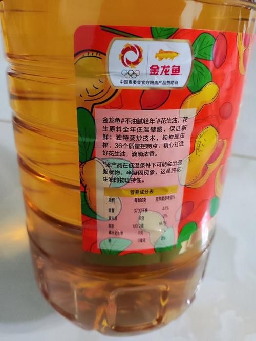 金龍魚美國