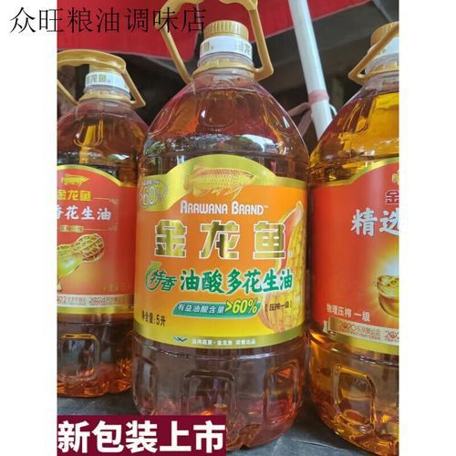 金龍魚美國