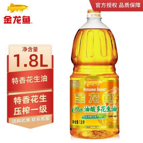 金龍魚美國