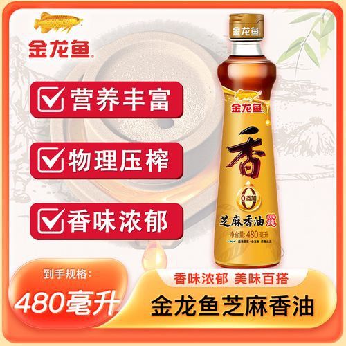金龍魚美國