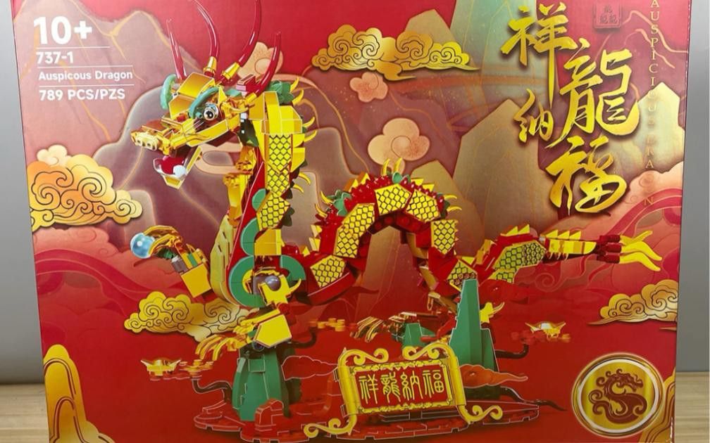 如何找到更多福龍拼圖教程？