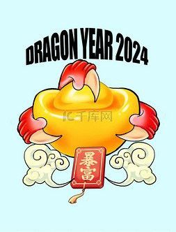 有沒有提供高清大圖的招財龍網站？