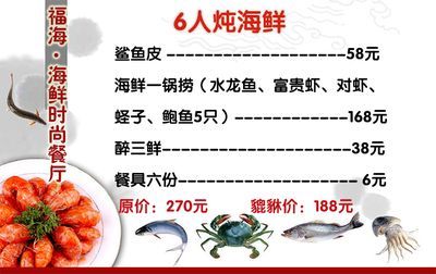 水龍魚是海鮮嗎能吃嗎：水龍魚屬于淡水魚，它們屬于淡水魚，