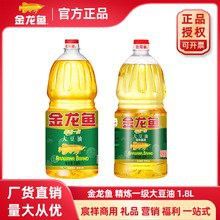 極品金龍魚(yú)什么價(jià)格