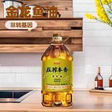 極品金龍魚(yú)什么價(jià)格