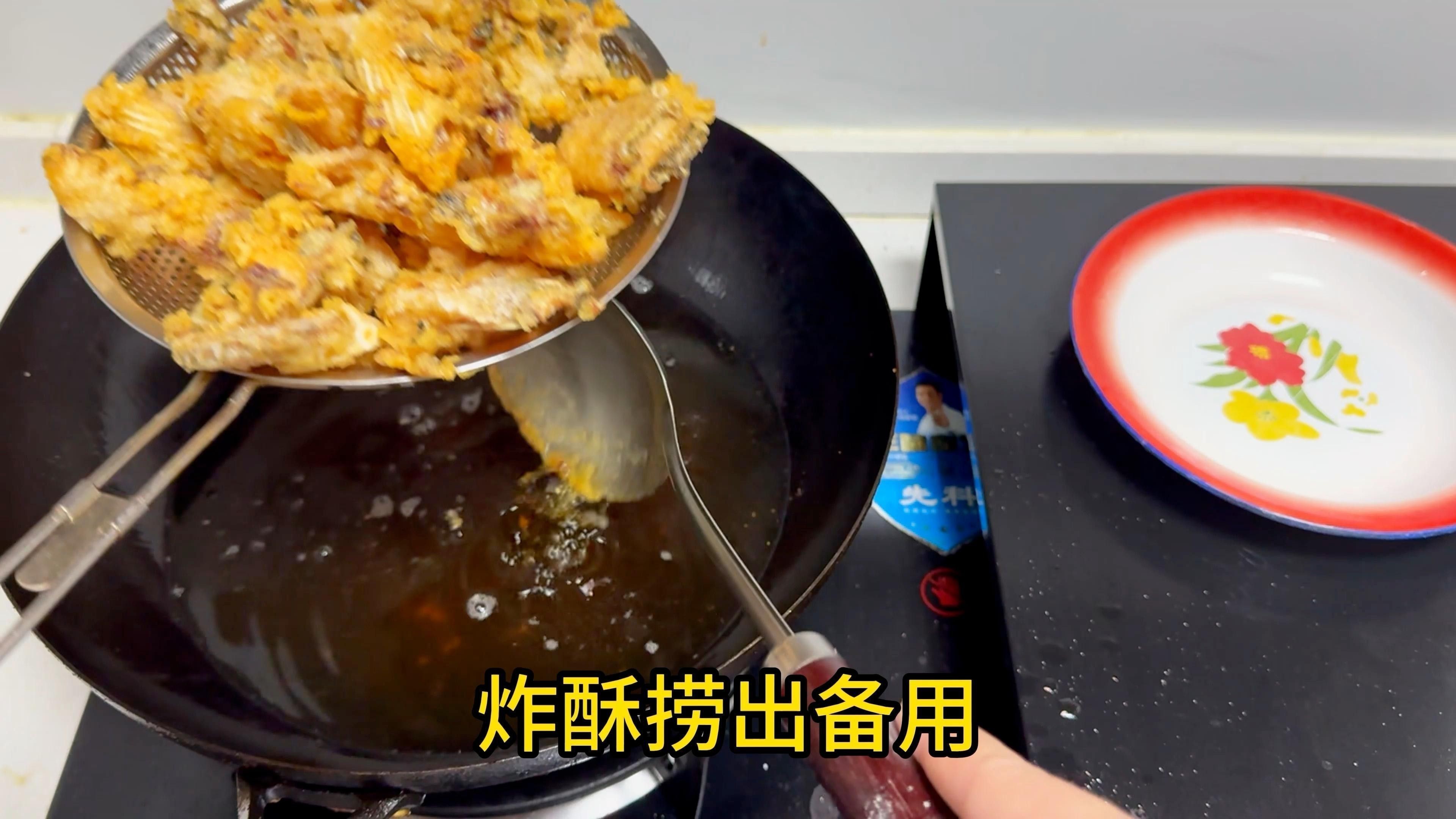 干煸海龍魚的具體做法