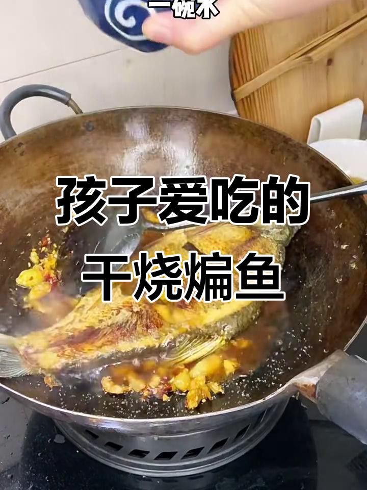 干煸海龍魚的具體做法