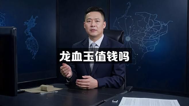 收藏赤血金龍有哪些注意事項？