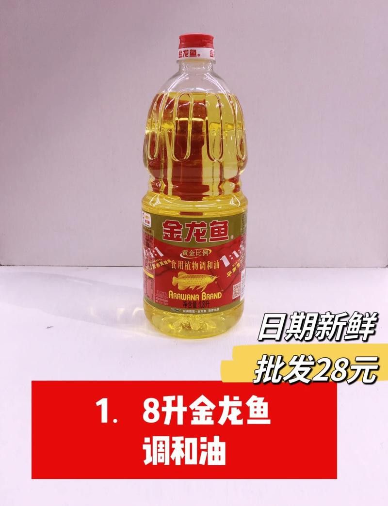 金龍魚漲價
