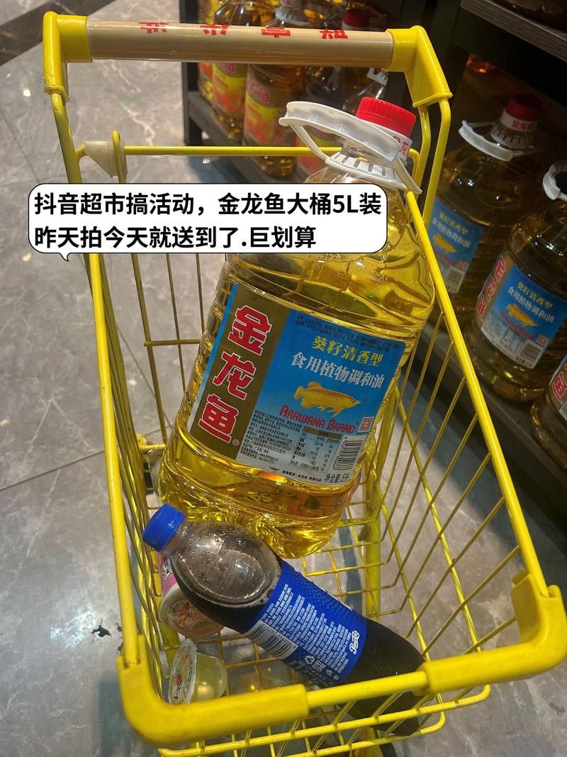 金龍魚漲價