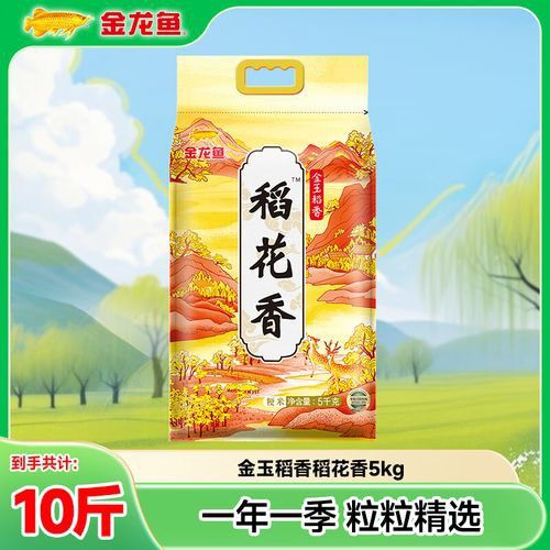 金龍魚稻花香哪個(gè)系列最好？