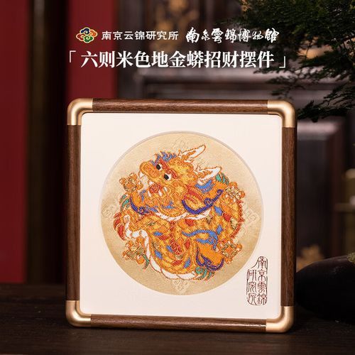 給我推薦幾款手工龍擺件