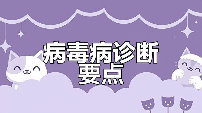 如何判斷龍魚內臟是否損傷？