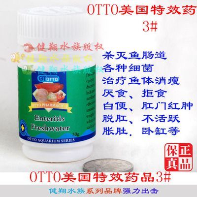 龍魚(yú)進(jìn)口特效藥（搜索結(jié)果中沒(méi)有直接提到“龍魚(yú)進(jìn)口特效藥”）
