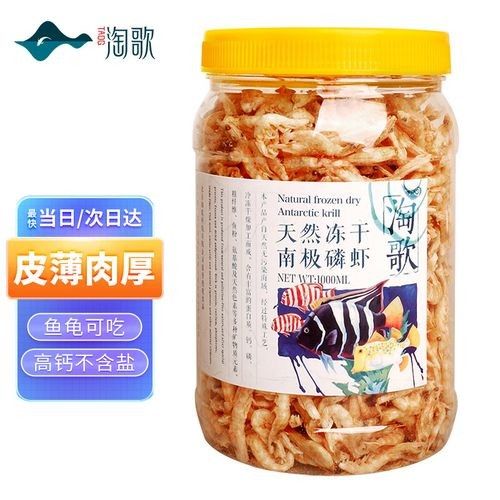 銀龍魚飼料哪個牌子好用