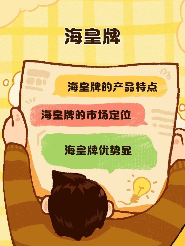 金龍魚誰家的好吃