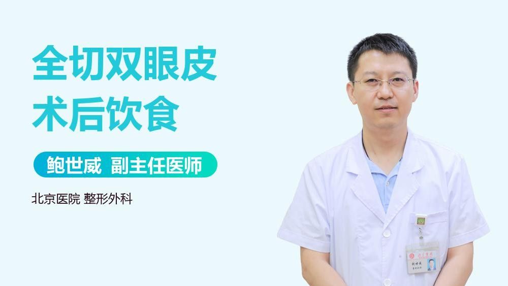 龍魚去眼手術能吃嗎有毒嗎