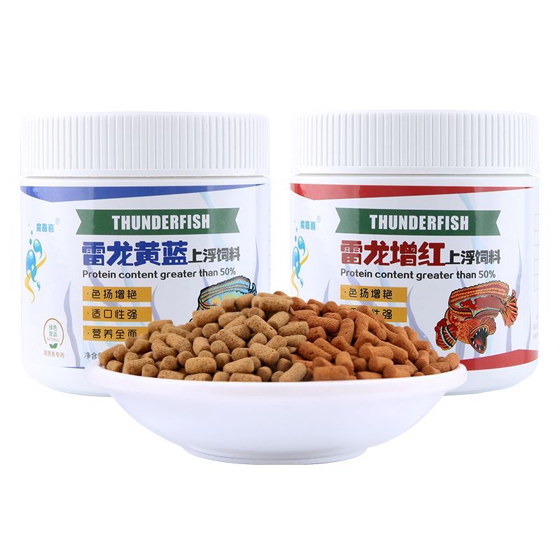 雷龍魚飼料什么牌子的好：探索雷龍魚飼料的優(yōu)質(zhì)品牌